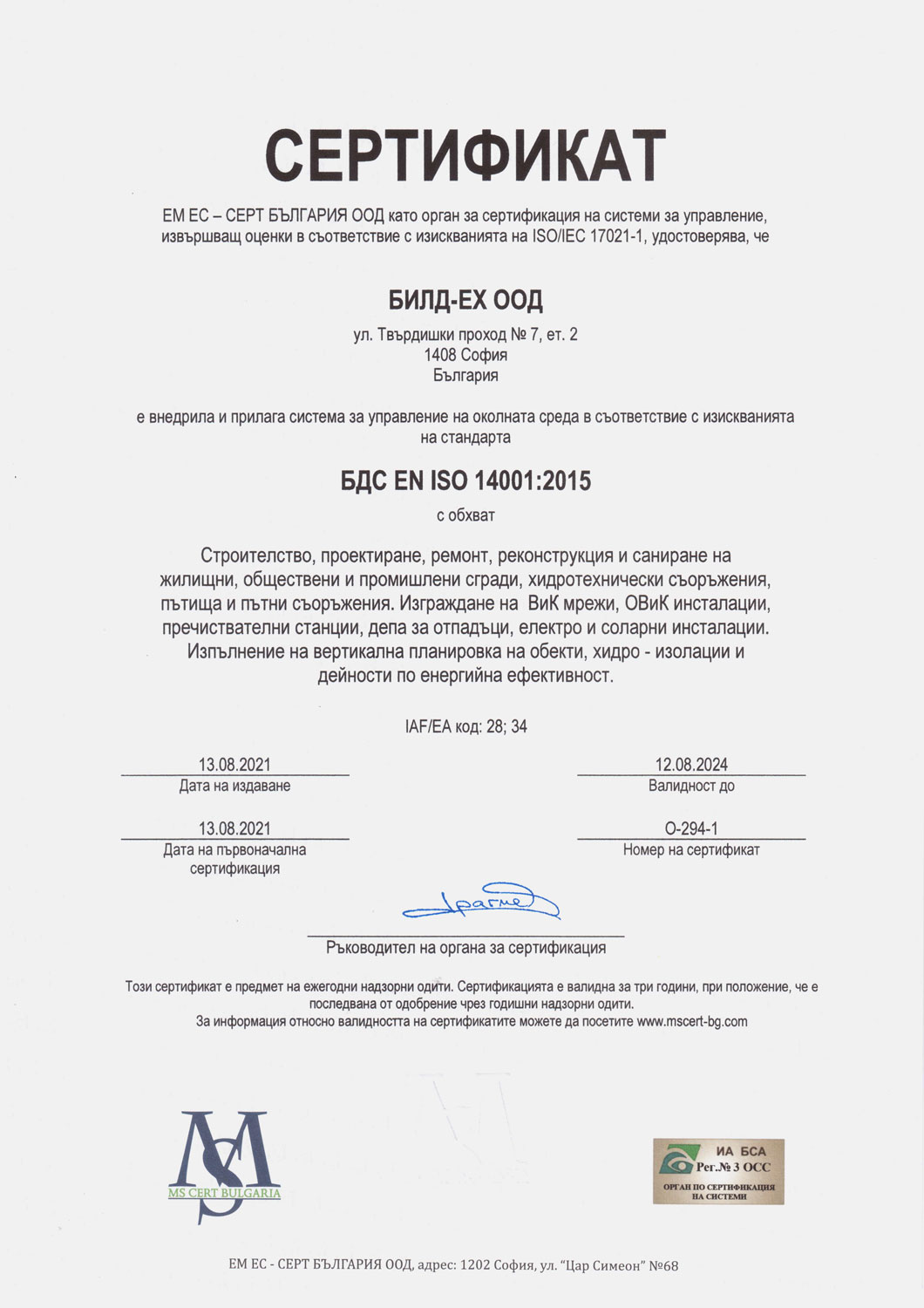 Certificate ISO 14001-Build-ex