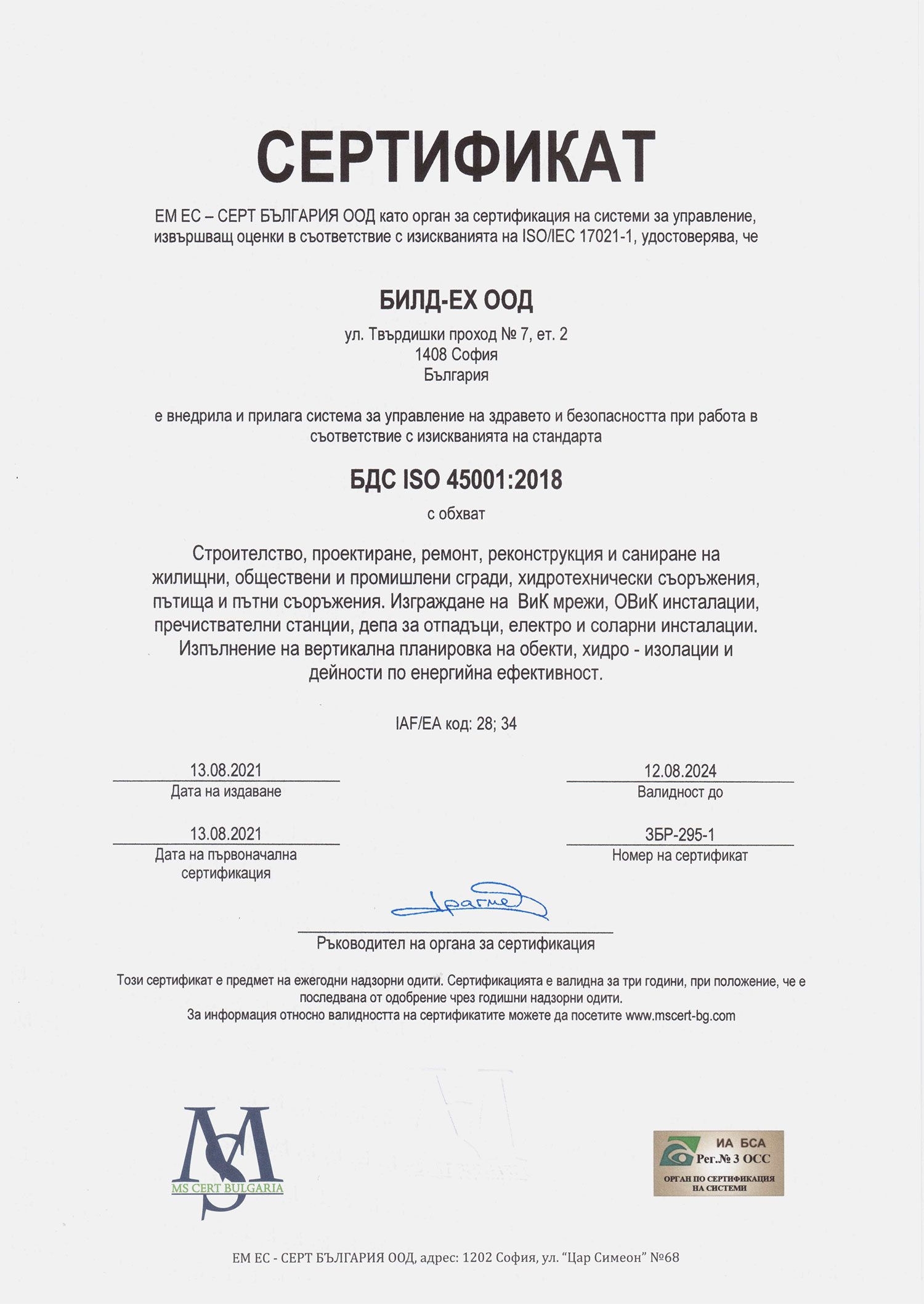 Certificate ISO 45001-Build-ex